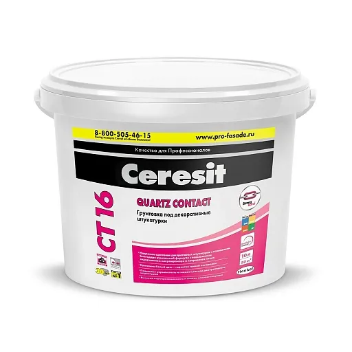 Грунтовка Ceresit CT 16 10 л фото 0