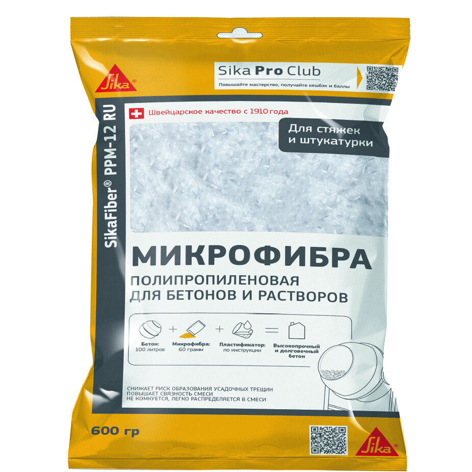 Микрофибра Sika SikaFiber PPM-12 0,6 кг фото 0