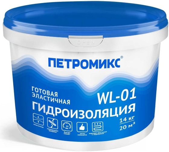 Гидроизоляция обмазочная готовая ПЕТРОМИКС WL-01 14 кг