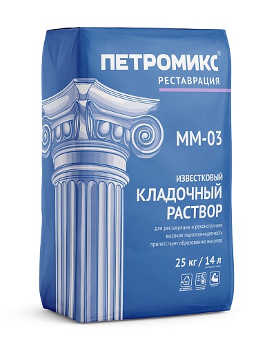 Кладочный раствор известковый ПЕТРОМИКС MM-03 25 кг