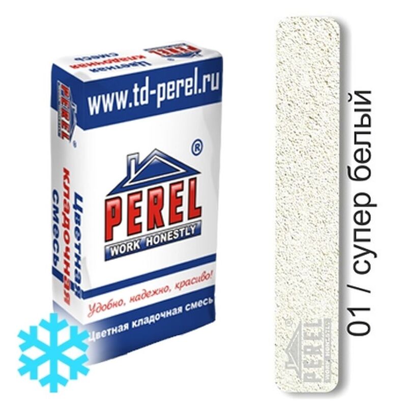 Цветная кладочная смесь PEREL SL 5001 супер-белый зимний 50 кг фото 0