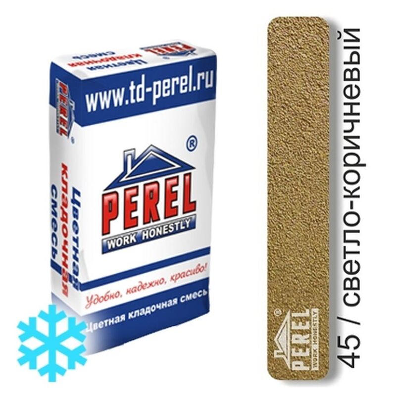 Цветная кладочная смесь PEREL SL 5045 светло-коричневый зимний 50 кг фото 0