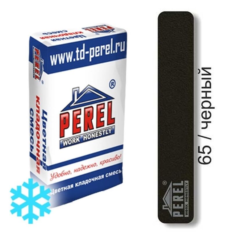 Цветная кладочная смесь PEREL NL 5165 черный зимний 25 кг фото 0