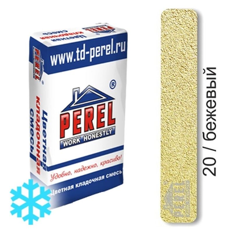Цветная кладочная смесь PEREL VL 5220 бежевый зимний 25 кг фото 0