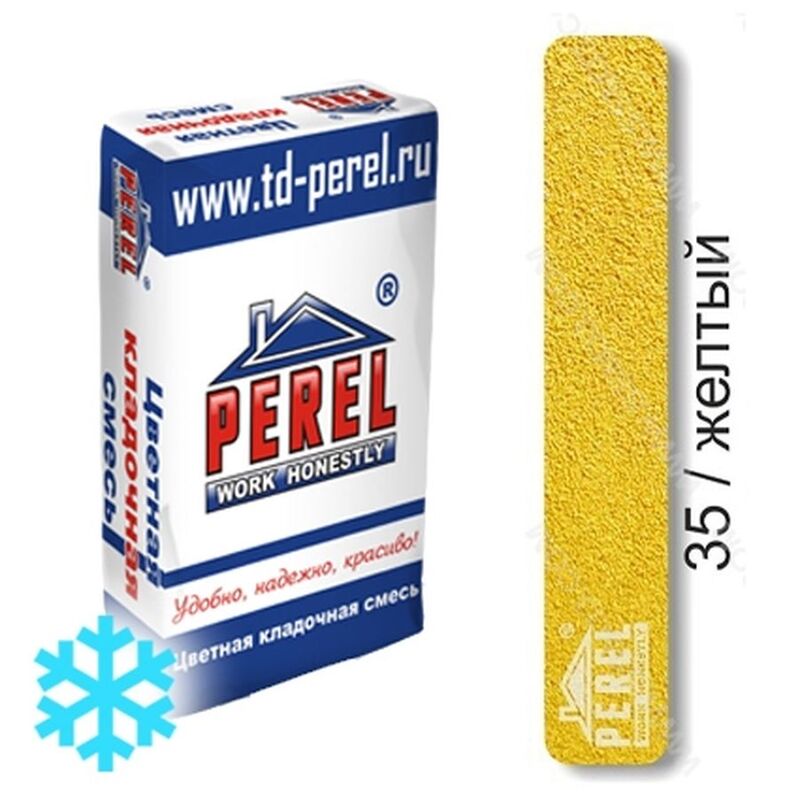 Цветная кладочная смесь PEREL NL 5135 желтый зимний 25 кг фото 0