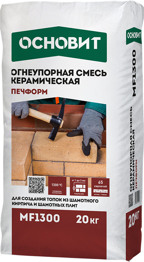 Мертель (огнеупорный раствор) ОСНОВИТ ПЕЧФОРМ MF1300 20 кг фото 0
