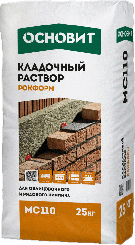 Кладочный раствор для рядового и облицовочного кирпича ОСНОВИТ РОКФОРМ MC110 25 кг фото 0