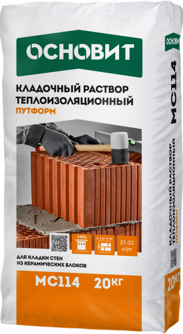 Теплоизоляционный кладочный раствор ОСНОВИТ ПУТФОРМ MC114 20 кг фото 0