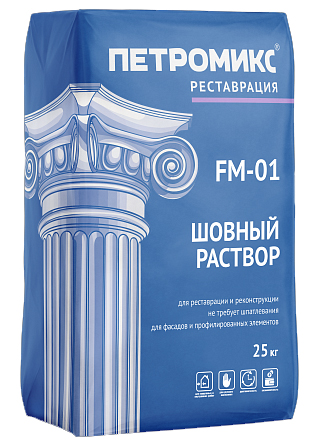Шовный раствор крупнозернистый ПЕТРОМИКС FM-01-05 25 кг фото 0