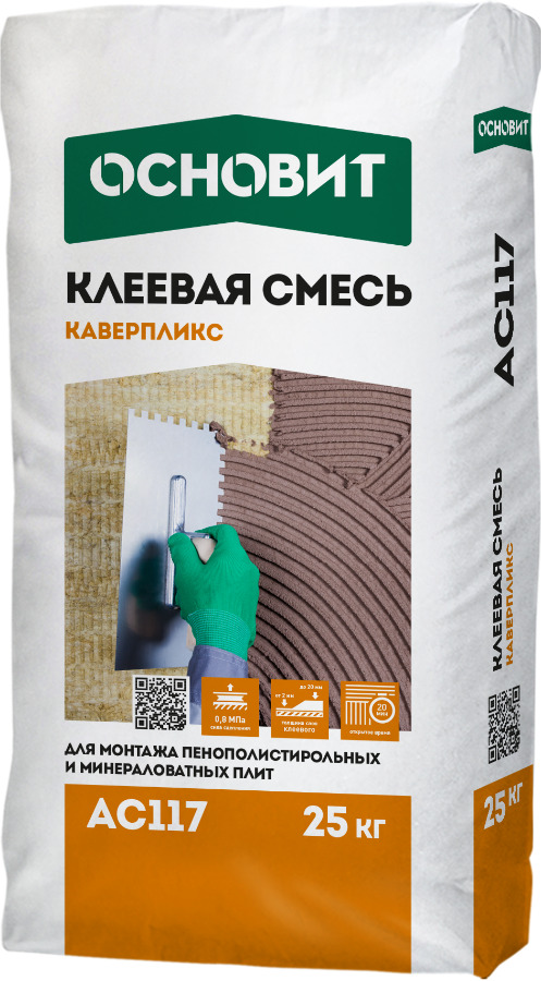 Клеевая смесь ОСНОВИТ КАВЕРПЛИКС AC117 25 кг фото 0