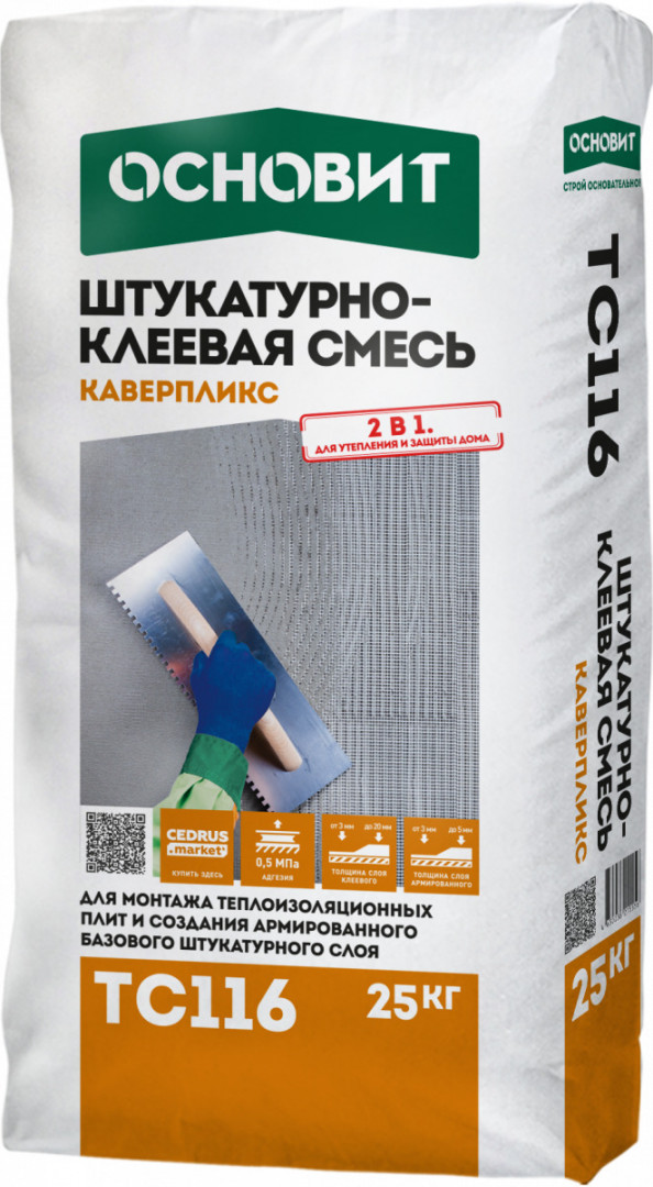Штукатурно-клеевая смесь ОСНОВИТ КАВЕРПЛИКС TC116 25 кг фото 0