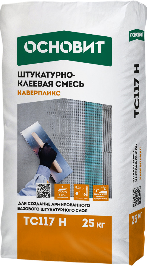 Штукатурно-клеевая смесь высокопрочная ОСНОВИТ КАВЕРПЛИКС TC117 H 25 кг фото 0