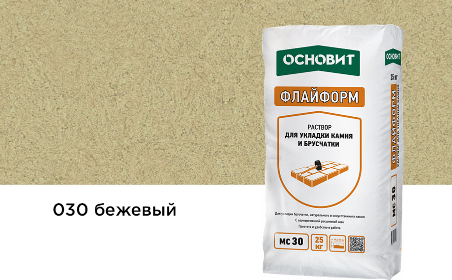 Раствор для укладки камня с одновременной расшивкой шва,цвет бежевый 030,  ОСНОВИТ ФЛАЙФОРМ MC30 25 кг фото 0