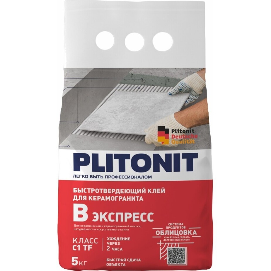 Клей для плитки/ керамогранита/ камня Plitonit В Экспресс Вб быстротвердеющий серый класс С1 ТF 5 кг фото 0