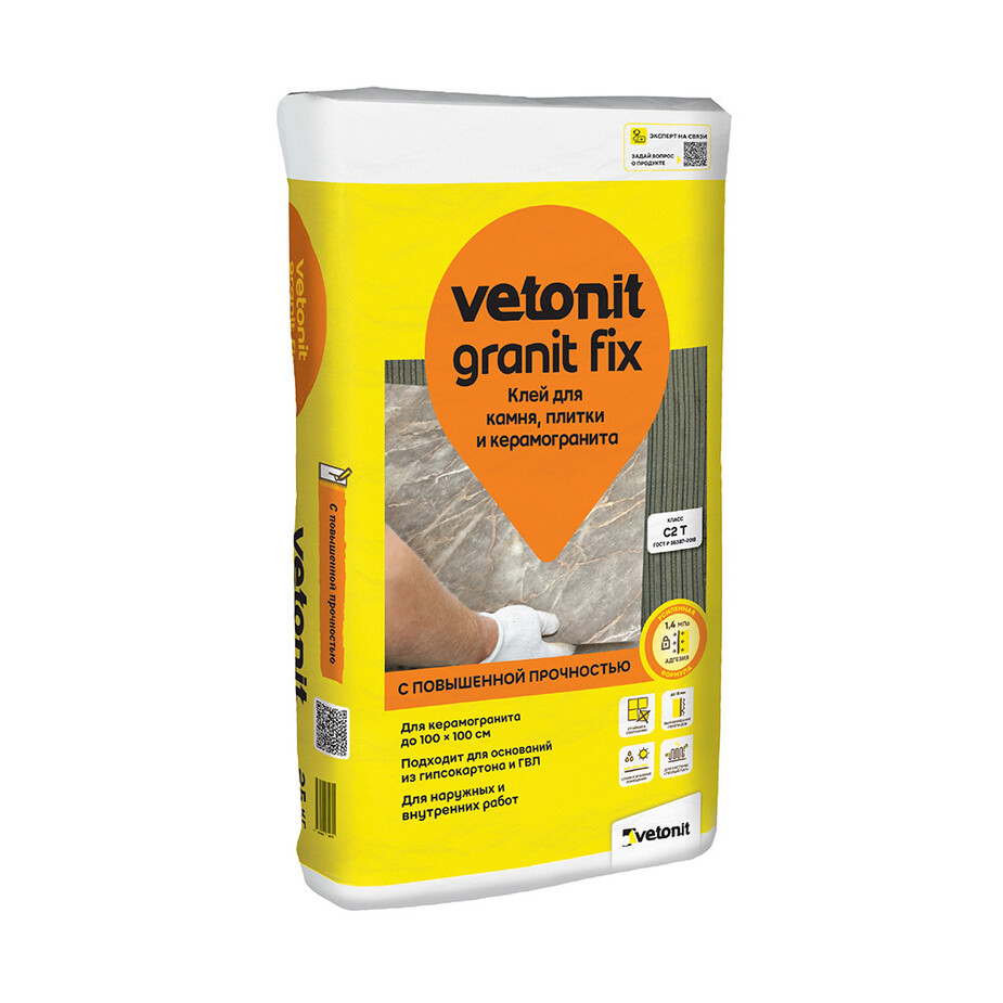 Клей для плитки/ керамогранита/ мозаики Vetonit Granit fix серый класс С2 T 25 кг фото 0