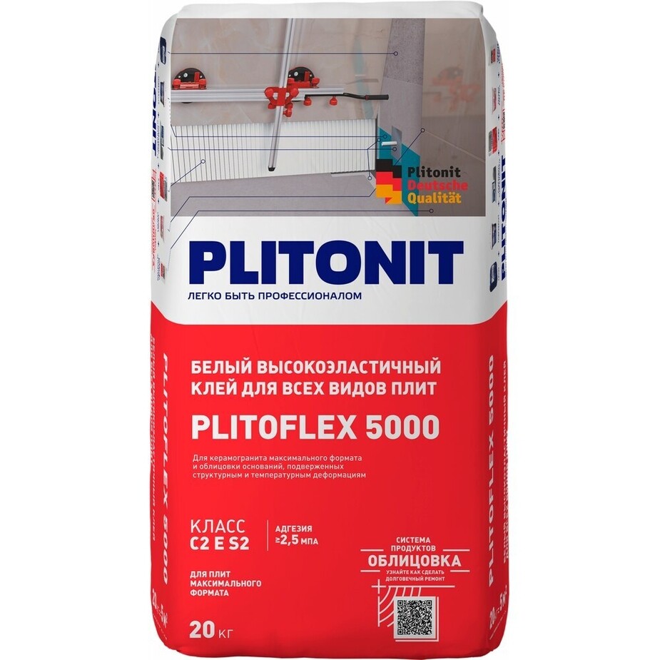 Клей для плитки/ керамогранита/ клинкера Plitonit PlitoFlex 5000 эластичный белый класс C2 E S2 20 кг фото 0