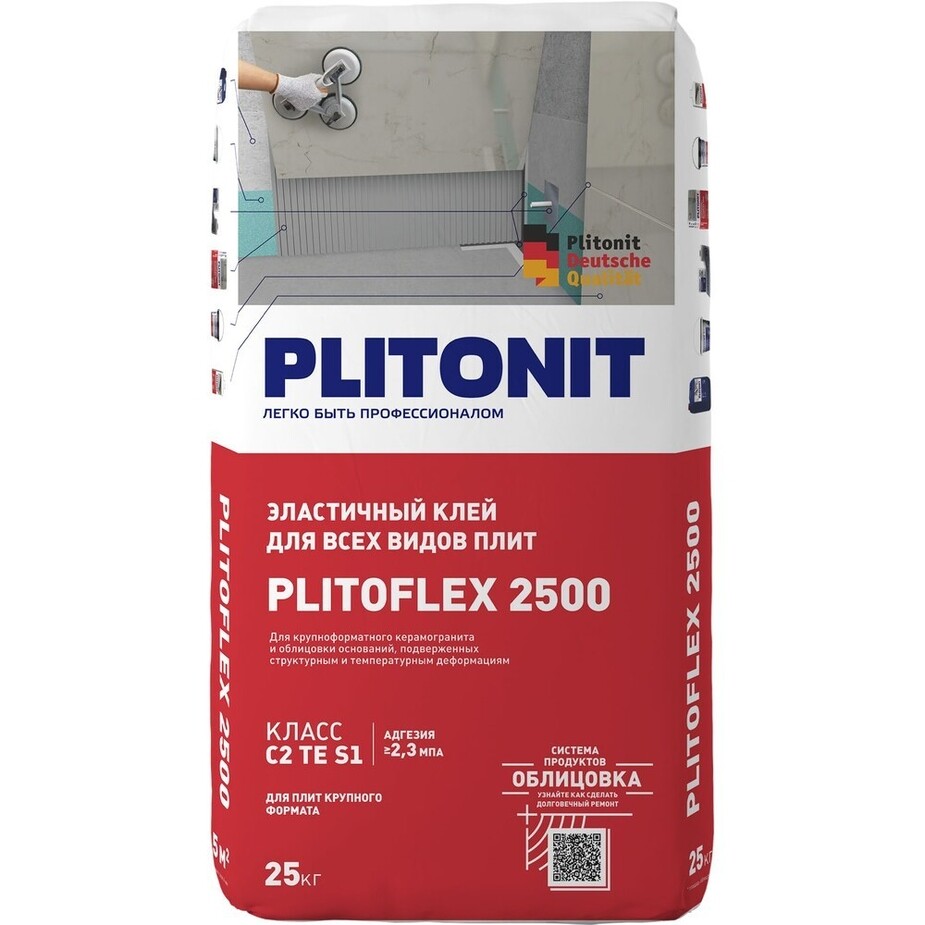 Клей для плитки/ керамогранита/ камня Plitonit PlitoFlex 2500 эластичный серый класс С2ТЕ S1 25 кг фото 0
