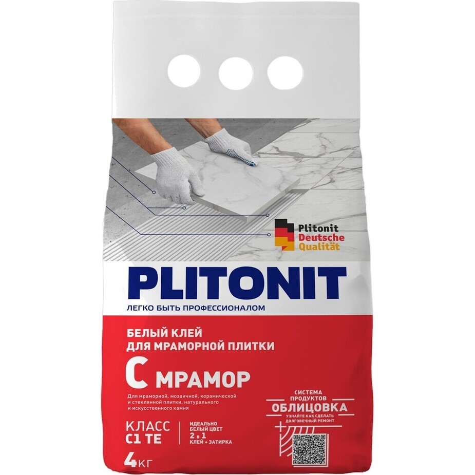 Клей для плитки/ керамогранита/ мозаики/ камня Plitonit С Мрамор универсальный белый класс С2 TE 4 кг фото 0