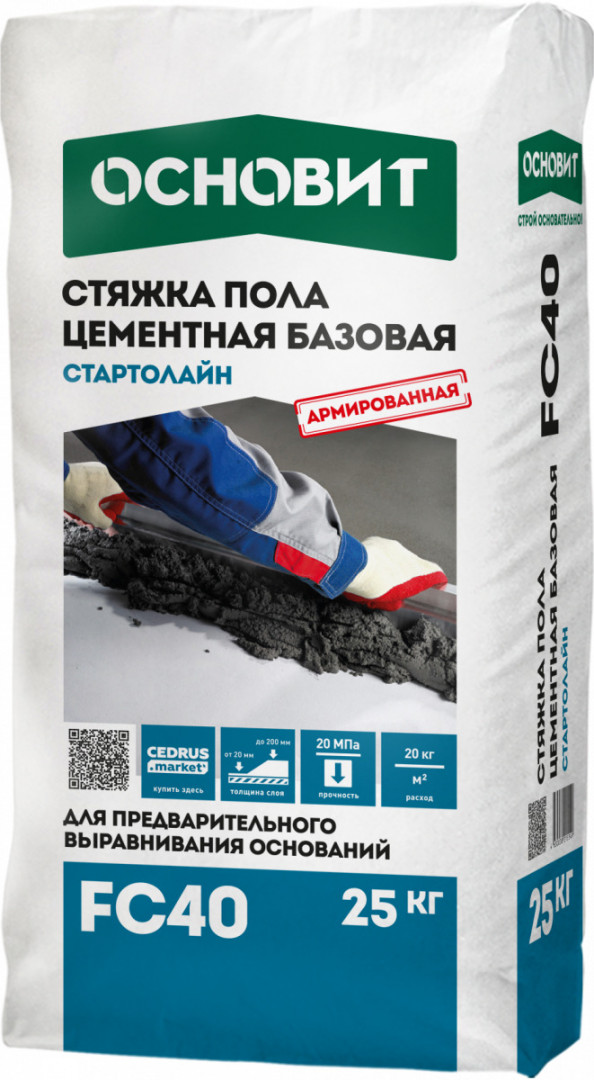 Стяжка  Базовая ОСНОВИТ СТАРТОЛАЙН FC40 25 кг фото 0