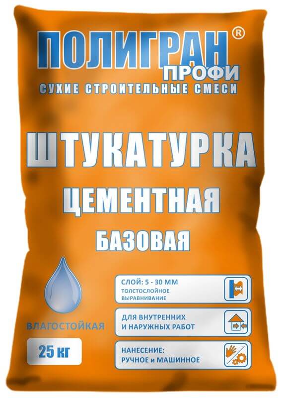 Штукатурка цементная базовая ПОЛИГРАН ПРОФИ 25кг фото 0