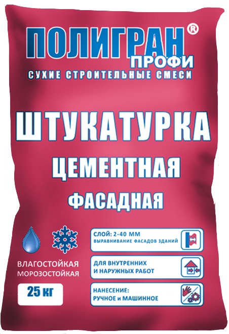Штукатурка цементная фасадная ПОЛИГРАН ПРОФИ 25кг фото 0