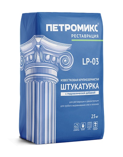 Штукатурка известковая крупнозернистая с гидравлической добавкой ПЕТРОМИКС LP-03 25 кг фото 0